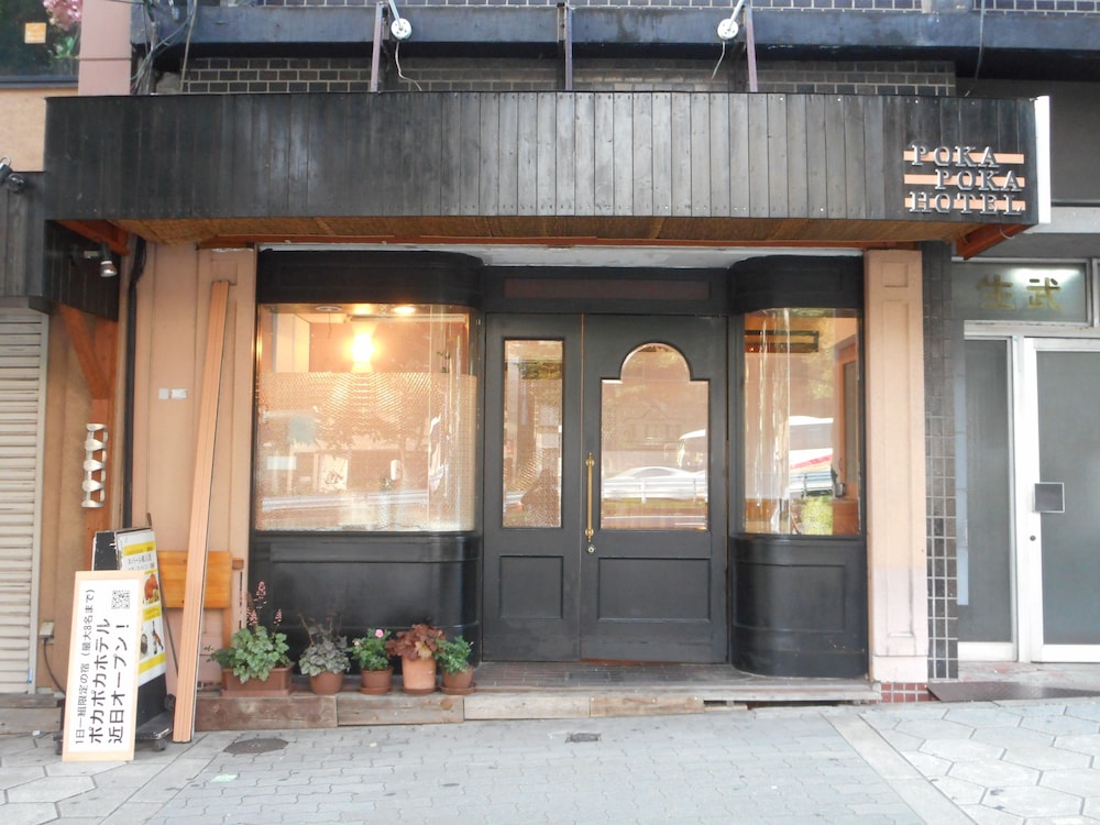 ポカポカホテル 大阪