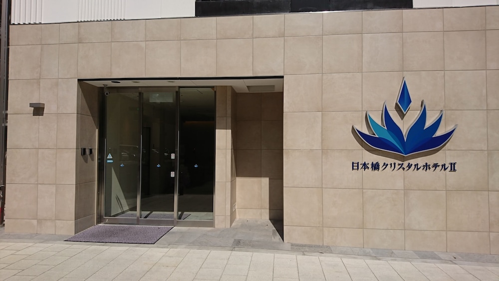 日本橋クリスタルホテル II 大阪