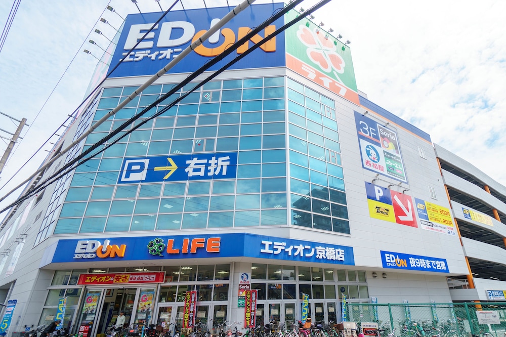粋だねハウス京橋大阪 大阪