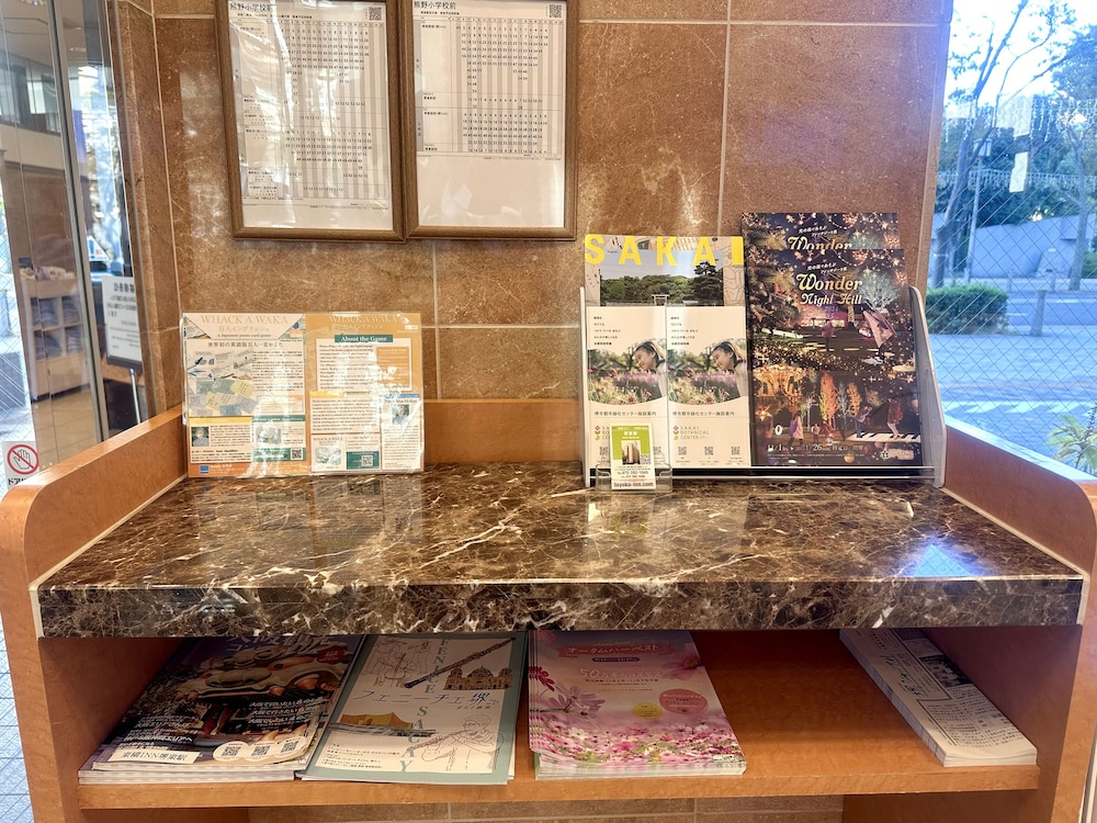 東横 INN 堺東駅 大阪