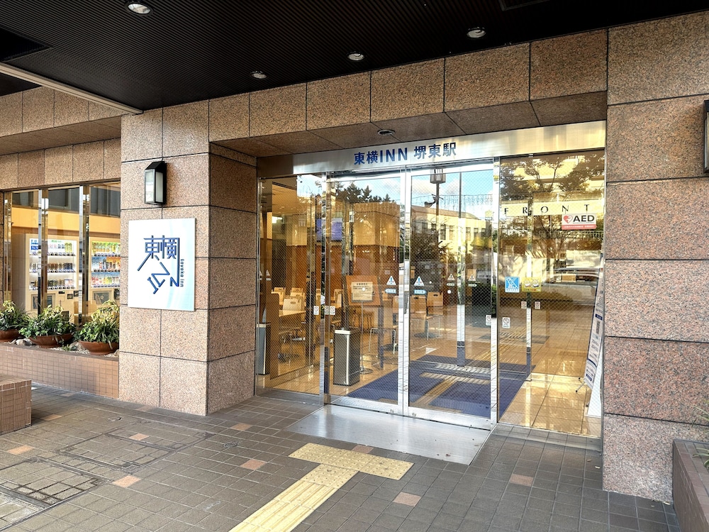 東横 INN 堺東駅 大阪