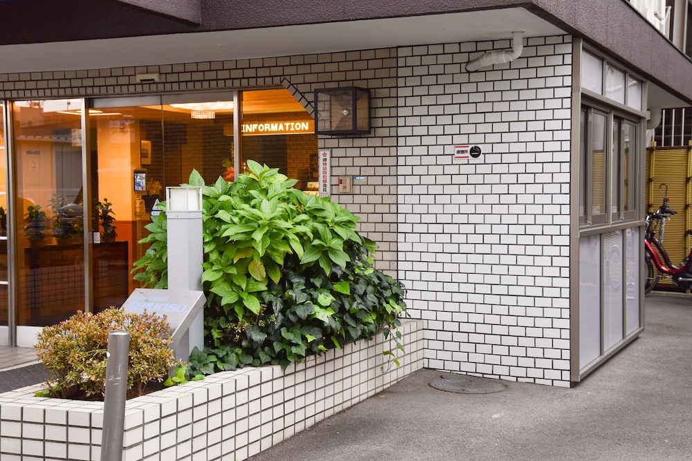 シティホテル青雲荘 大阪