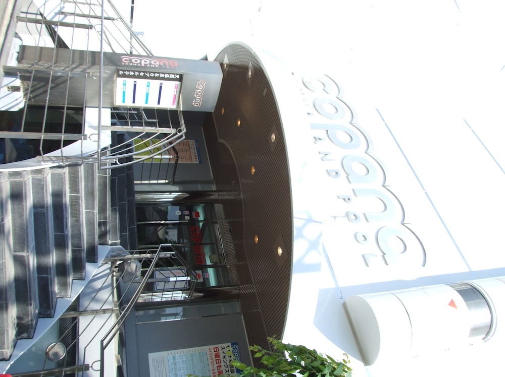 天然温泉＆カプセルホテル　コパーナ 大阪