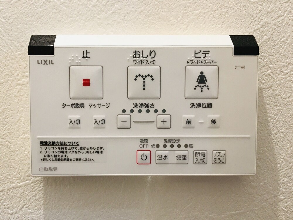 長谷川 上町 ゲストハウス 大阪