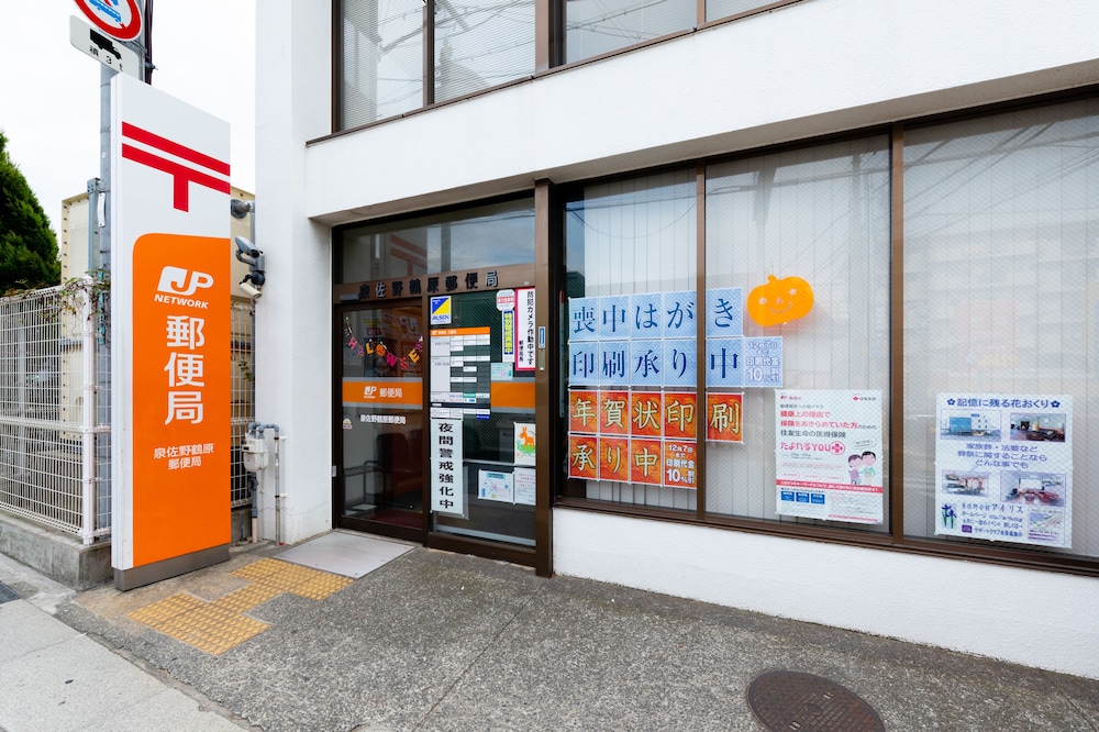 YOLEE GUEST HOUSE 大阪
