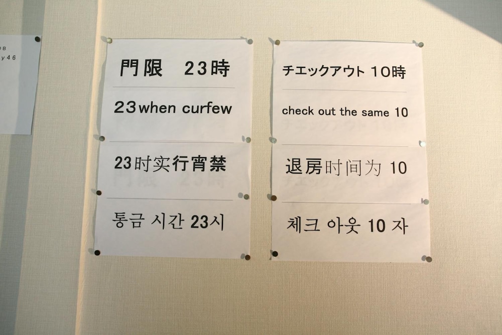 ビジネス旅館 美松荘 大阪