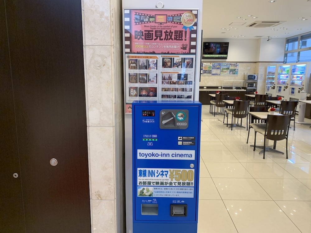 東横INN大阪伊丹空港 大阪