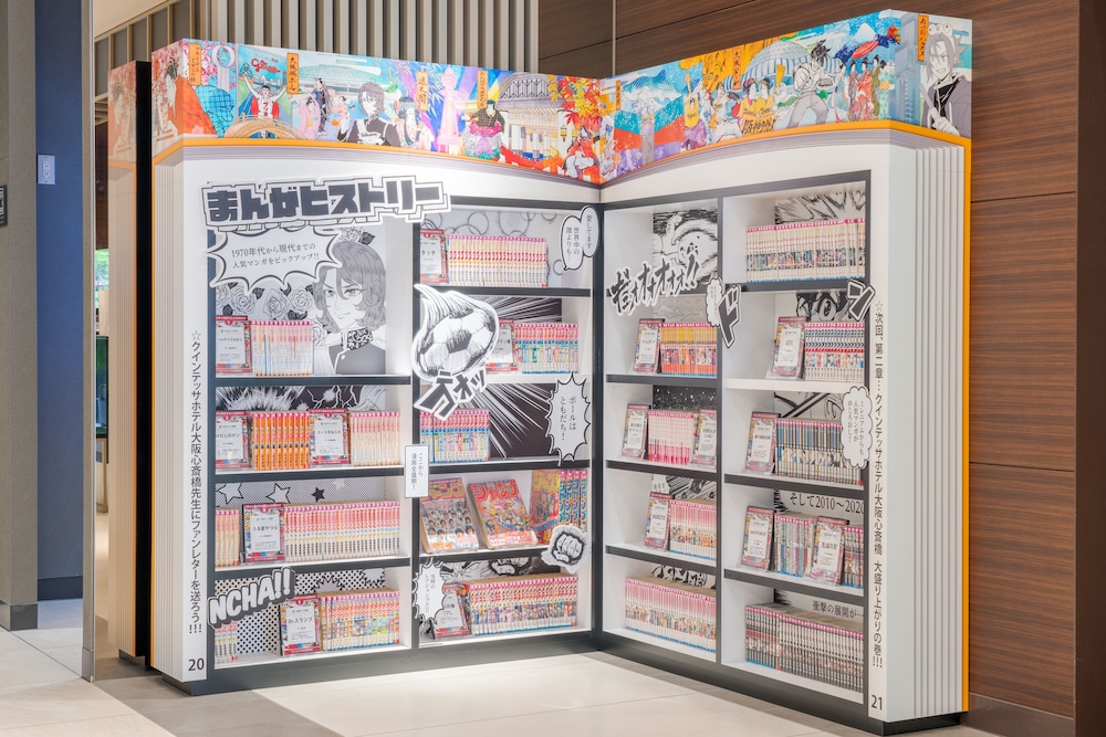 クインテッサホテル大阪心斎橋 COMIC & BOOKS 大阪