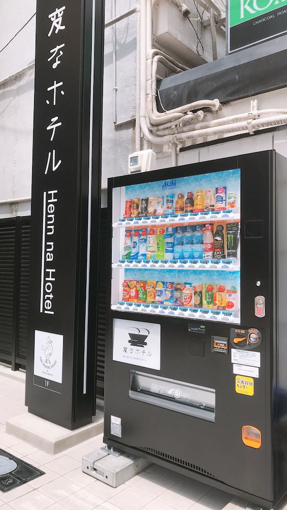 変なホテル大阪 心斎橋 大阪