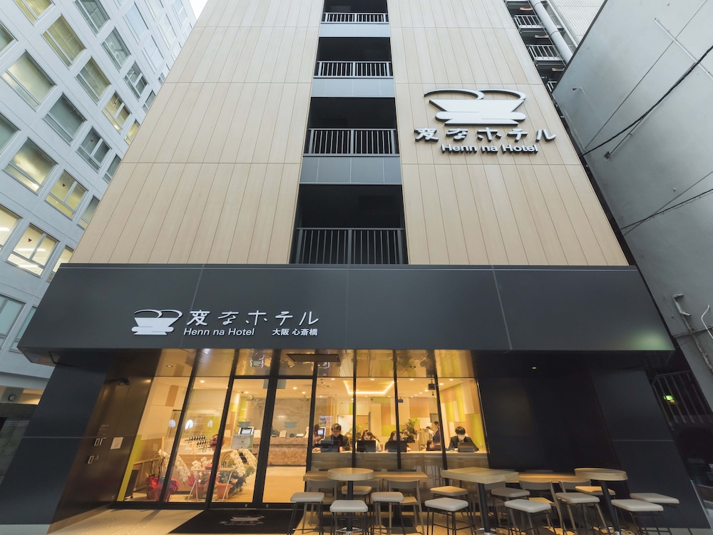 変なホテル大阪 心斎橋 大阪