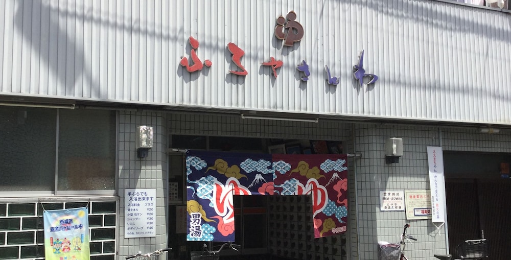 京明ゲストハウス 大阪