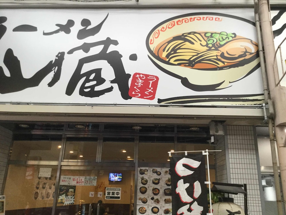 京明ゲストハウス 大阪