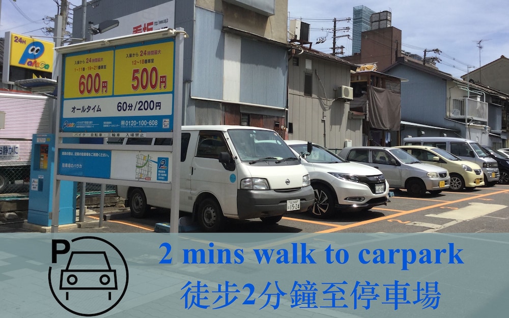 京明ゲストハウス 大阪
