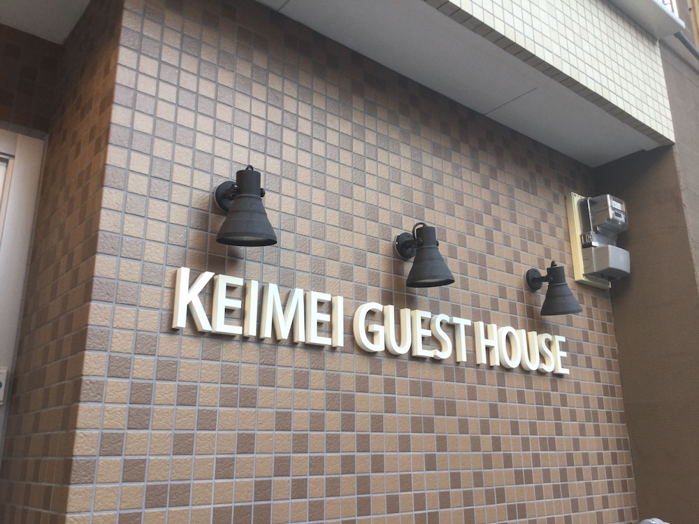 京明ゲストハウス 大阪