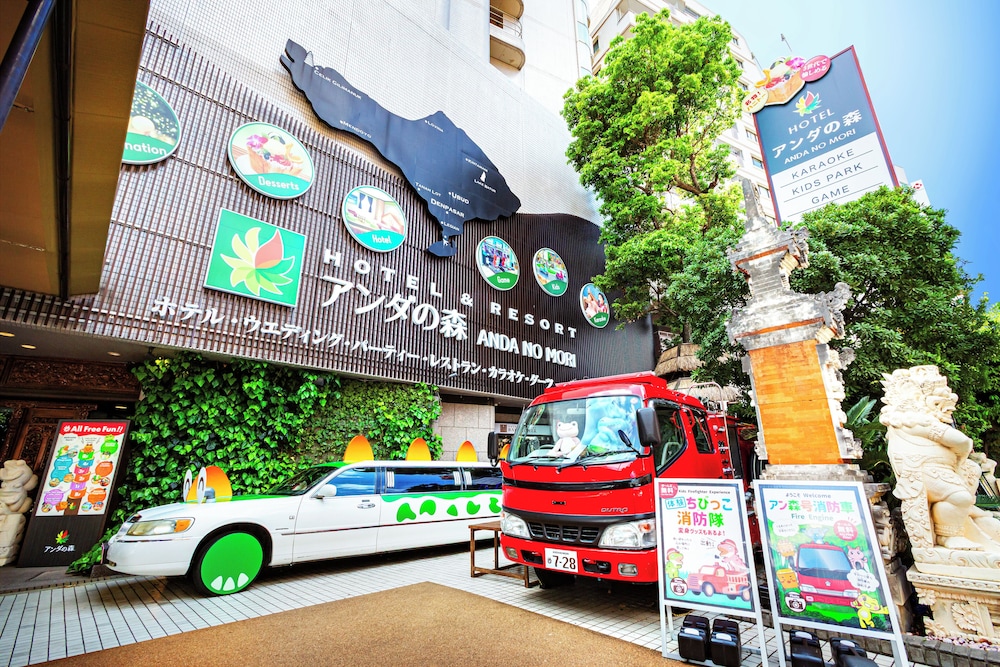 アンダの森 大阪天王寺タワー 大阪