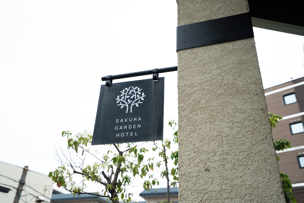 桜ガーデンホテル 大阪