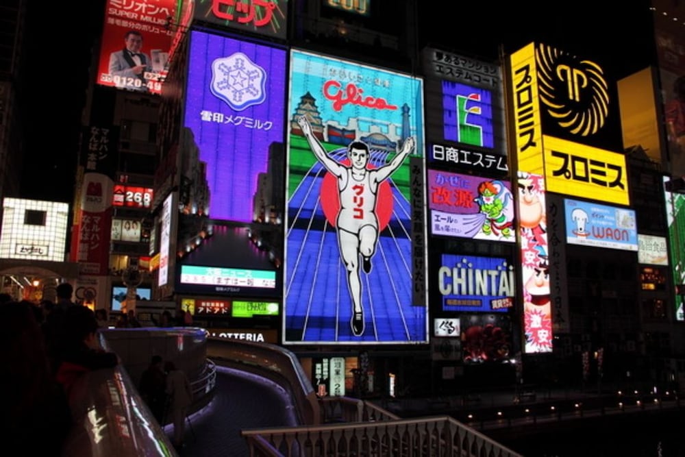 VACATION RENTAL TSUTENKAKU 大阪