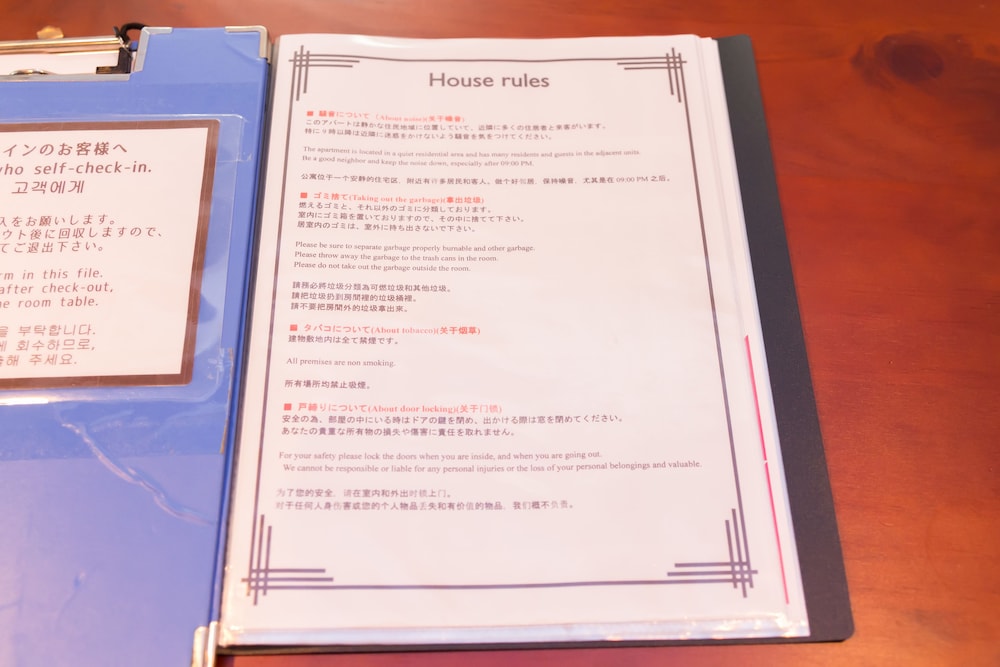 APATEL KUROMON（AGAPE） 大阪