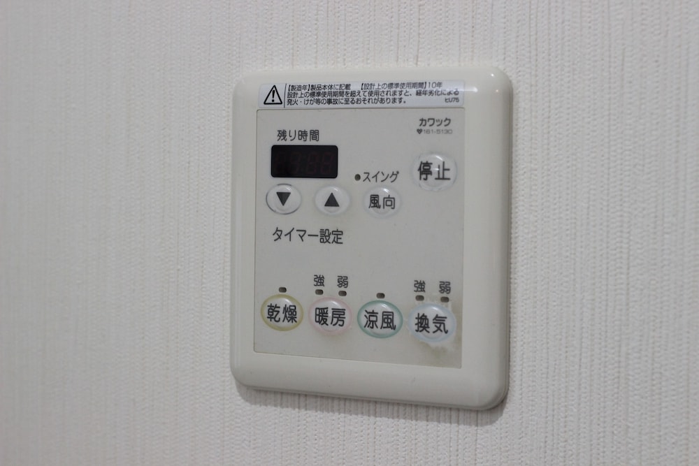 アグリホーム 大阪