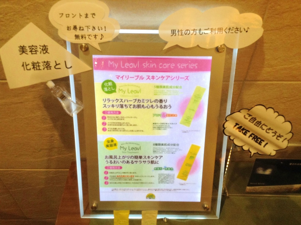 ホテル近畿 大阪
