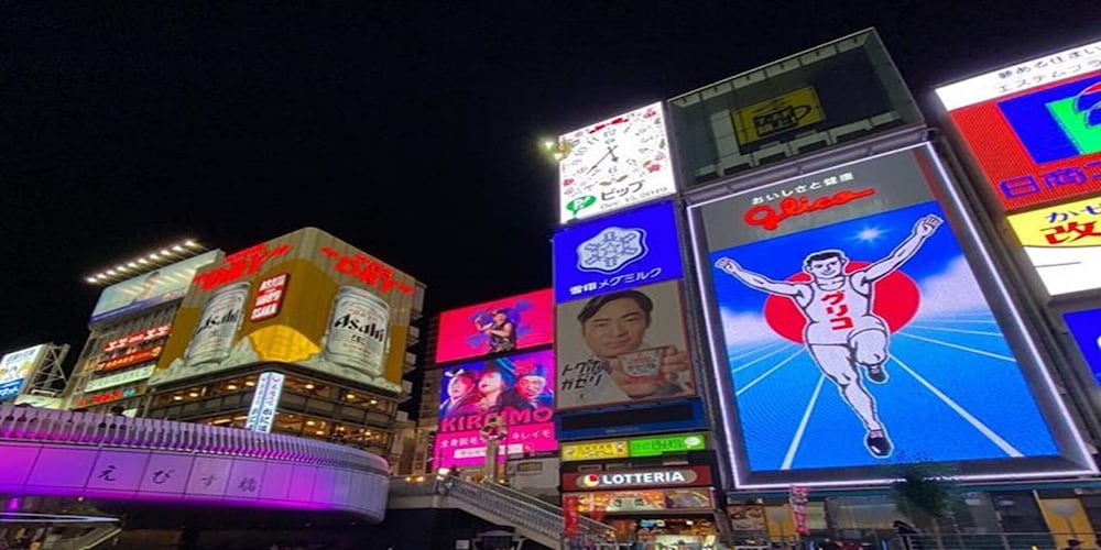 道頓堀クリスタルホテル IV 大阪