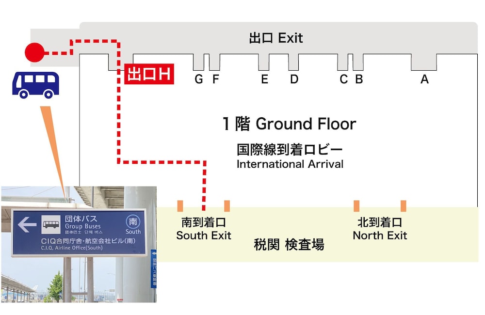 ホテルアストンプラザ関西空港 大阪