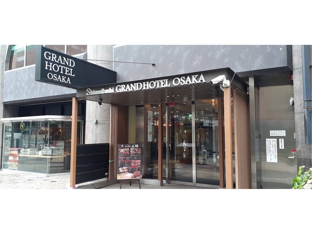 心斎橋グランドホテル大阪 大阪