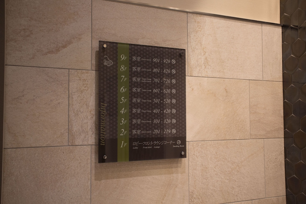 心斎橋グランドホテル大阪 大阪