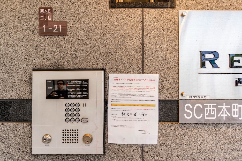 COZY & CLEAN FAMILY APT OSAKA CENTRAL WEST 大阪