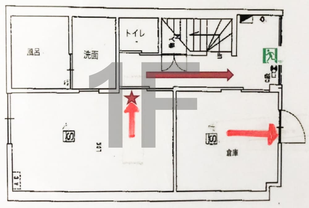 OSAKA NIPPONBASHI FAMILY HOUSE 大阪