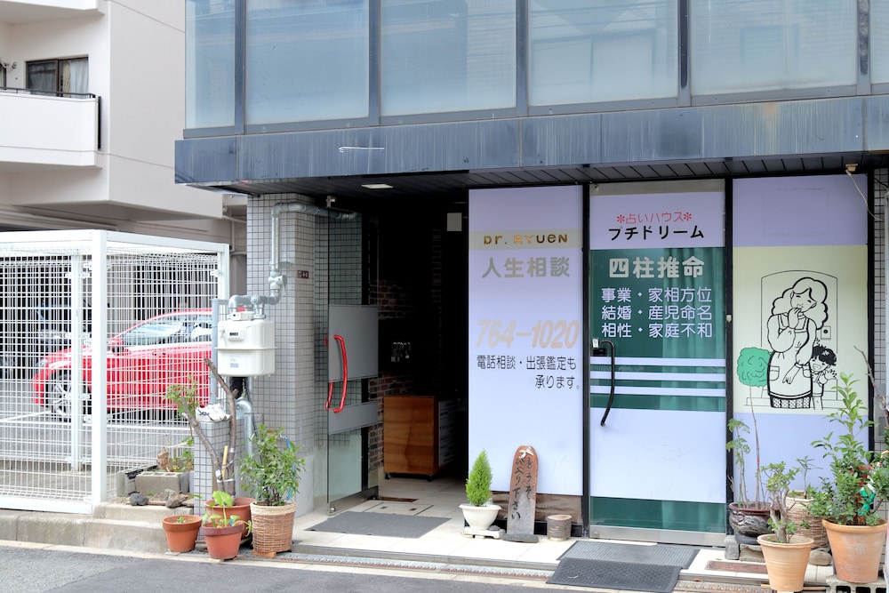 NOYADO UEHONMACHI 大阪