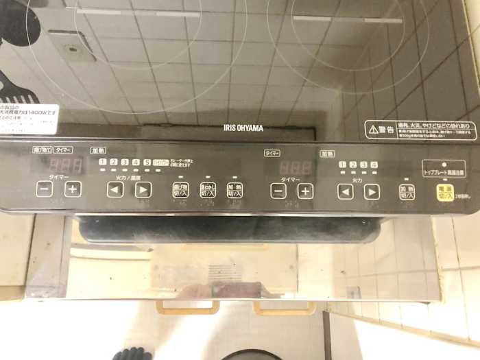 コート幸町 大阪