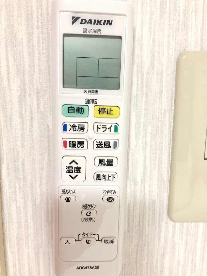 コート幸町 大阪
