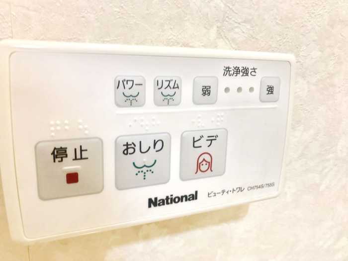 コート幸町 大阪