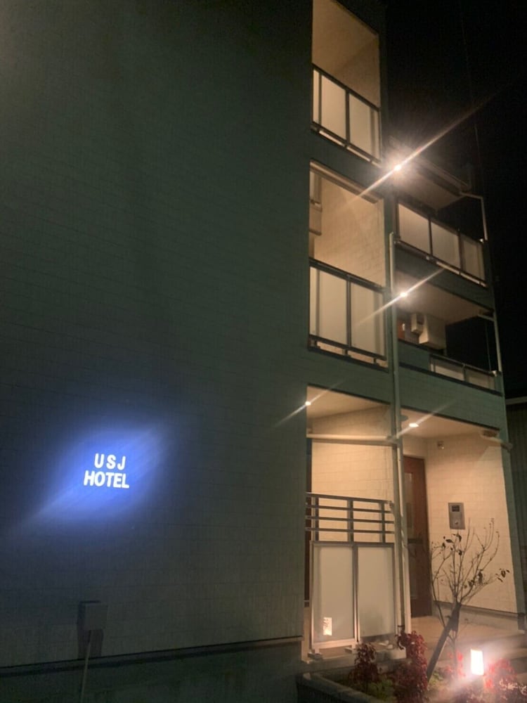 UNIVERSAL FAMILY HOTEL 大阪