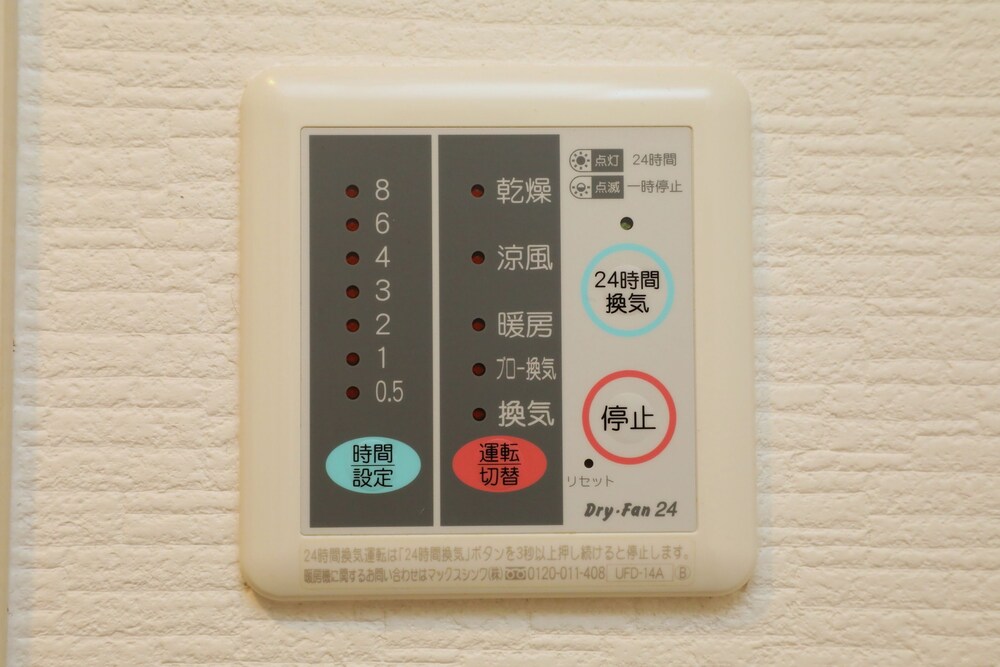 HARVEST BLOOM HOTEL 大阪