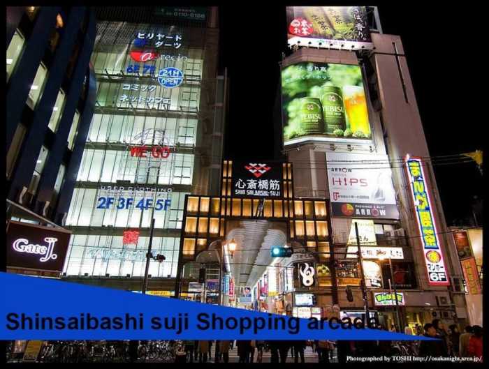 SHINOBI ハウス 大阪