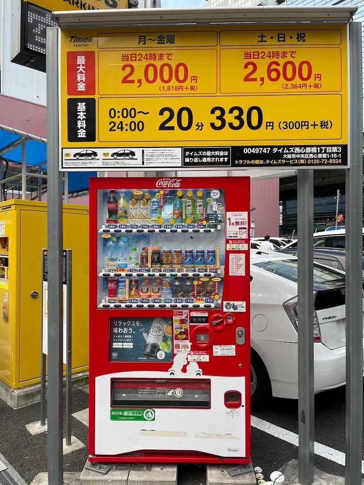 A&C STAY心斎橋 大阪
