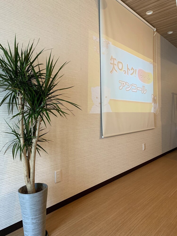 HANAZONOKITA REN VILLA 大阪