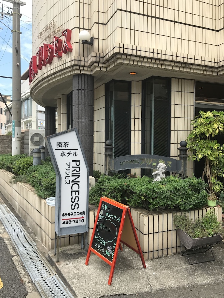 岸和田シテイホテルプリンセス 大阪