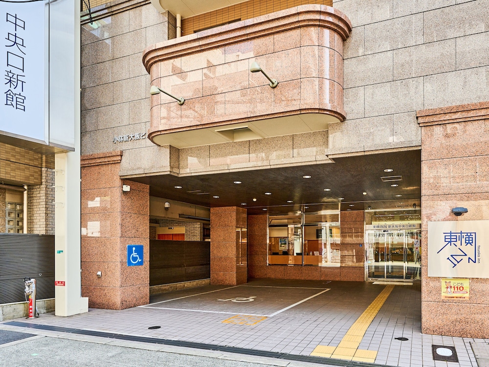 東横INN新大阪中央口新館 大阪