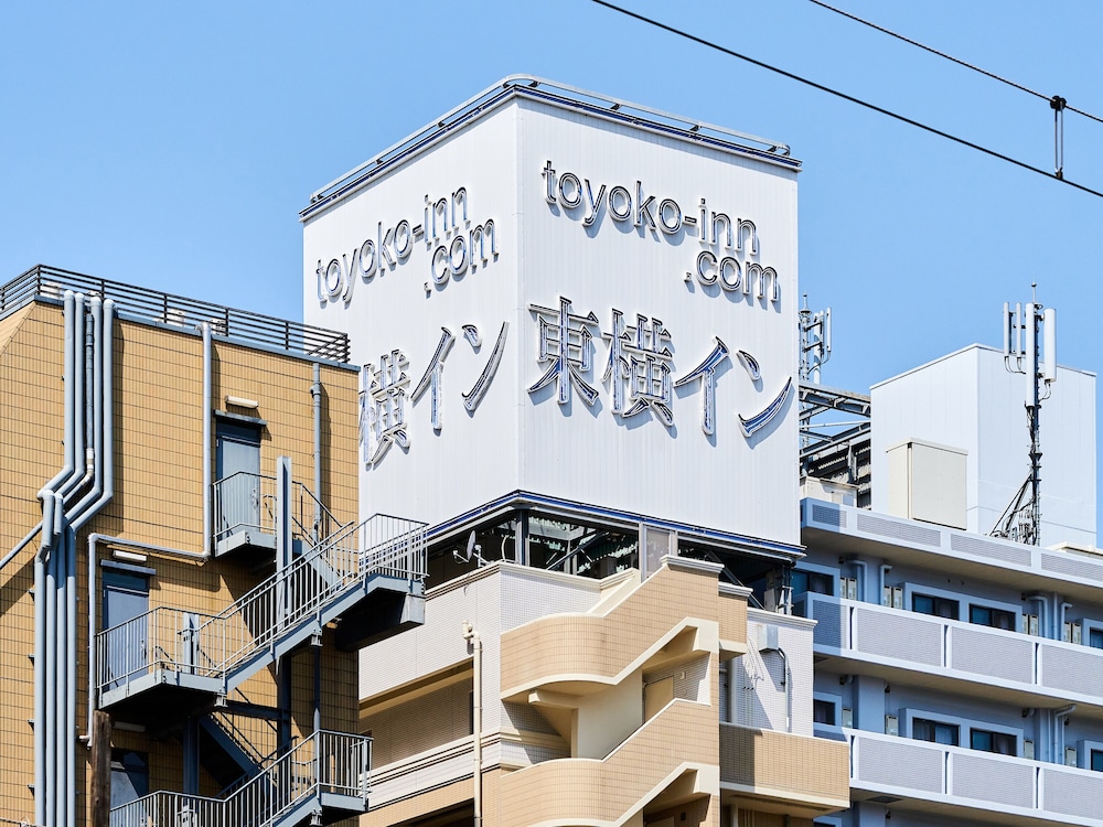 東横INN新大阪中央口新館 大阪
