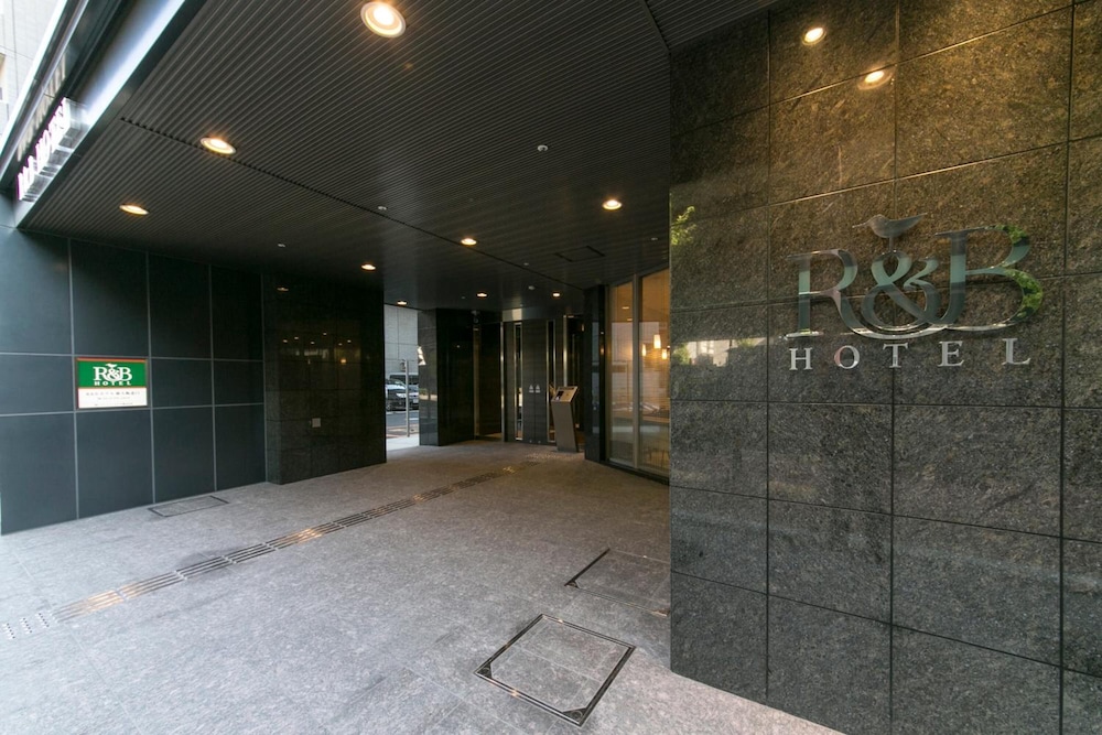 R&B ホテル新大阪北口 大阪