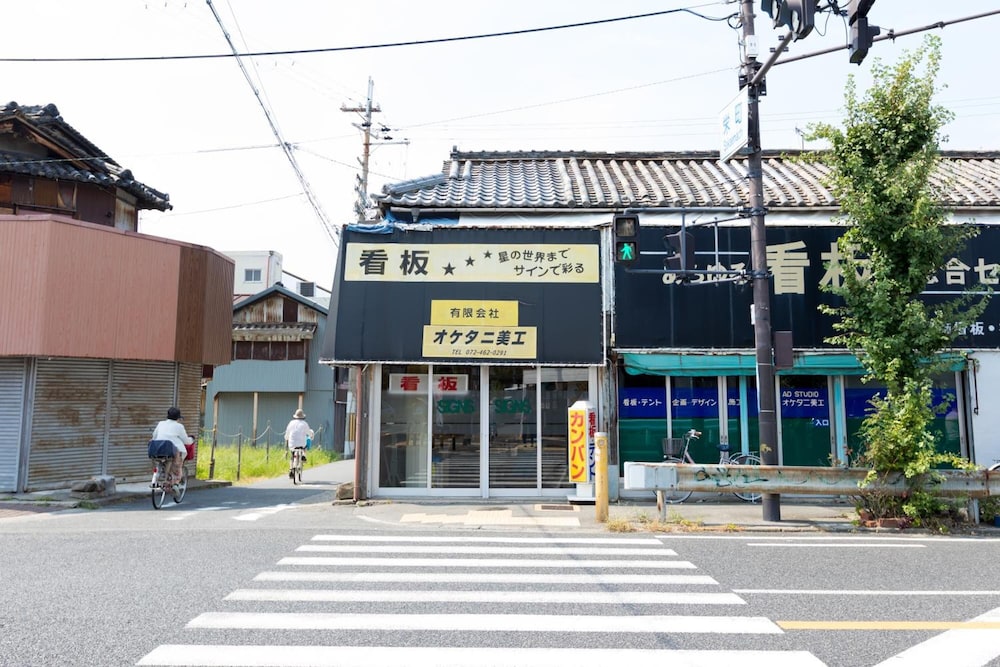 自由家民泊 大阪