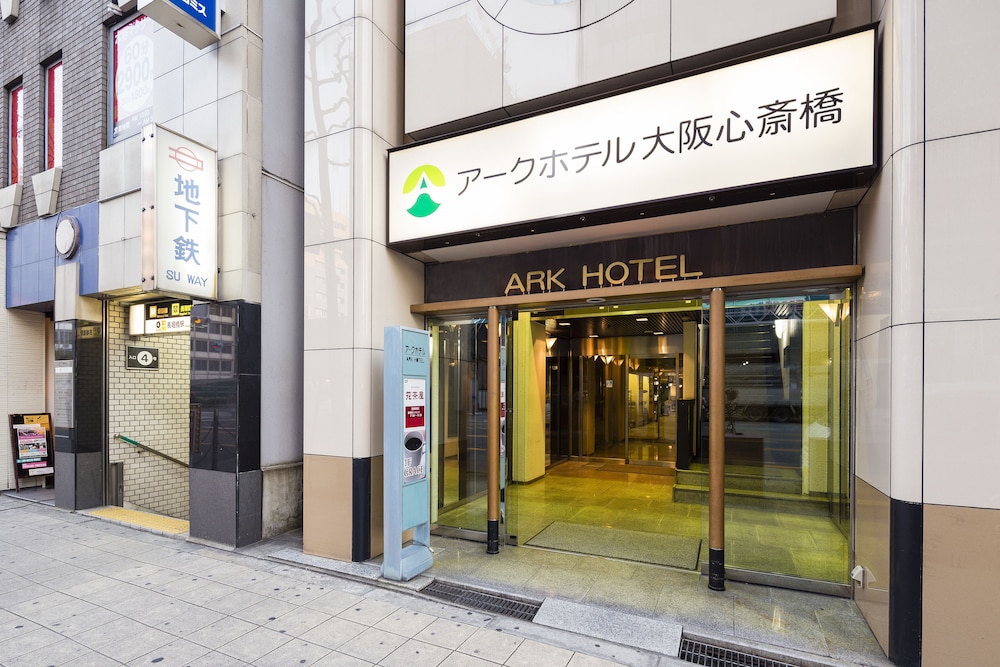 アークホテル大阪心斎橋 大阪
