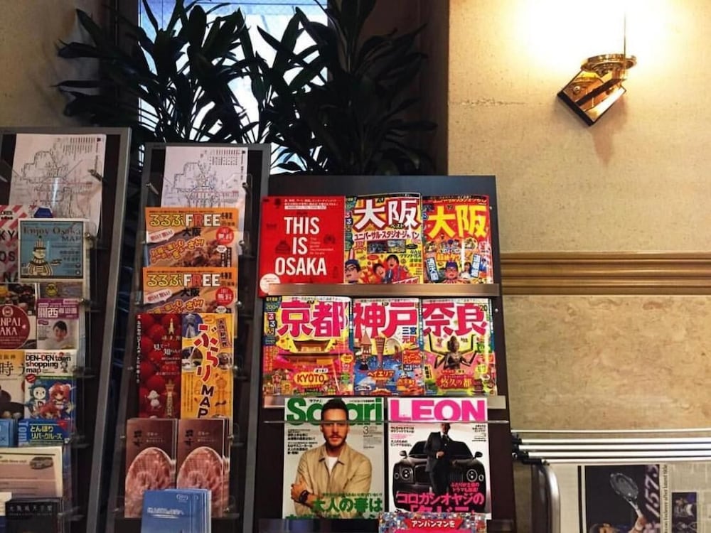 ニッシン・ナンバ・イン 大阪