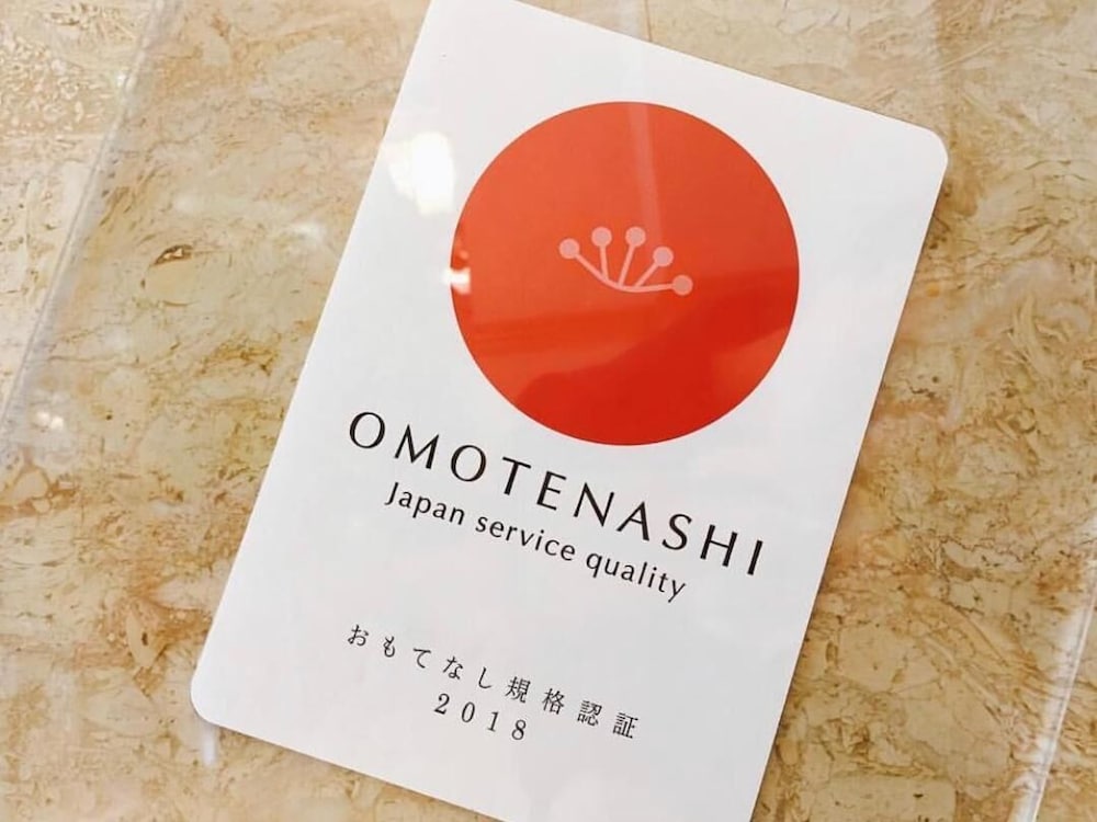 ニッシン・ナンバ・イン 大阪