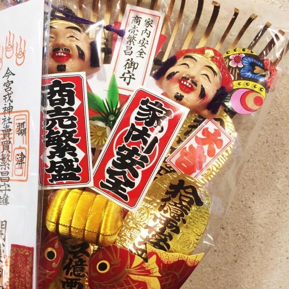 ニッシン・ナンバ・イン 大阪
