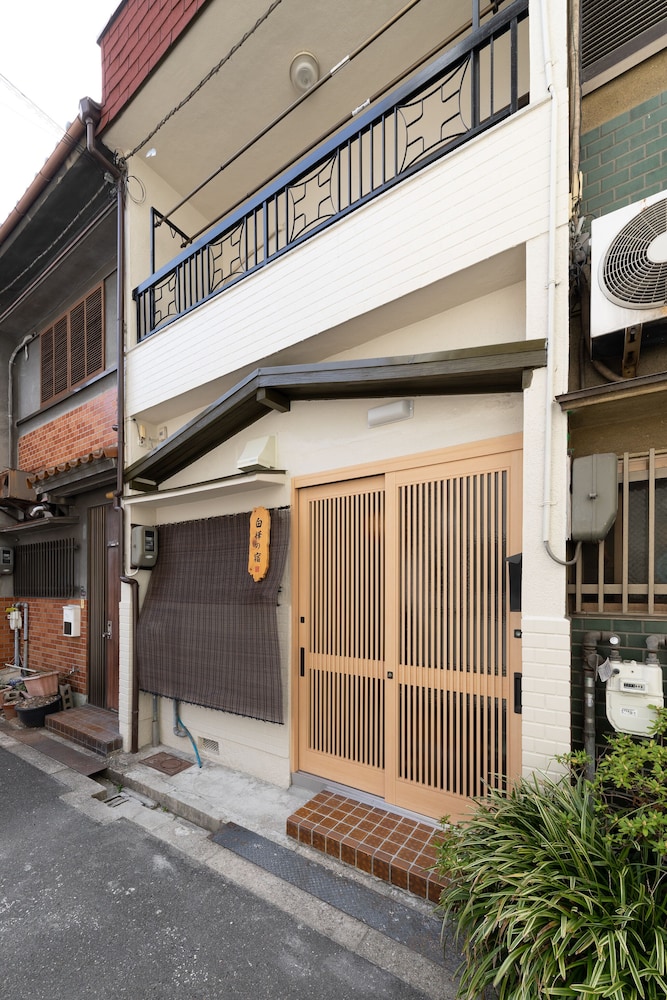 白樺の宿 天王寺 大阪