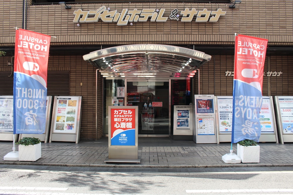 カプセルホテル朝日プラザ心斎橋 大阪